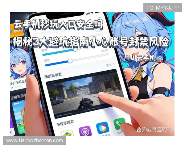 安全管理ag试玩账号密码的实用技巧，避免账号被盗风险