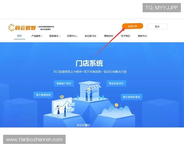 提升注册成功率：ag登录大厅会员注册流程中的注意事项和优化建议