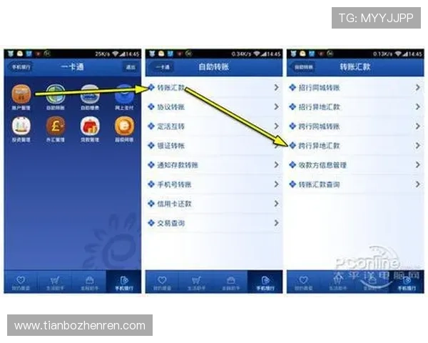 最全真人视讯开户教程，步骤详细，图片示范让你一看就会