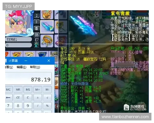 欧博真人官网：新手入门指南帮助玩家快速上手真人娱乐游戏