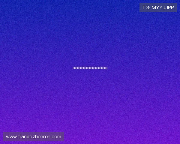 真人视讯在线登录入口官方平台一站式体验尽在掌握