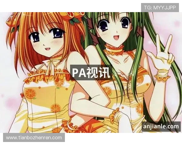 PA视讯是什么以及它在网络游戏行业中的应用与优势详解