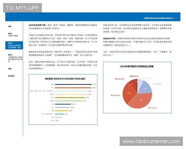 分析pa视讯娱乐集团的合作伙伴与行业资源整合，拓展更广阔的市场空间