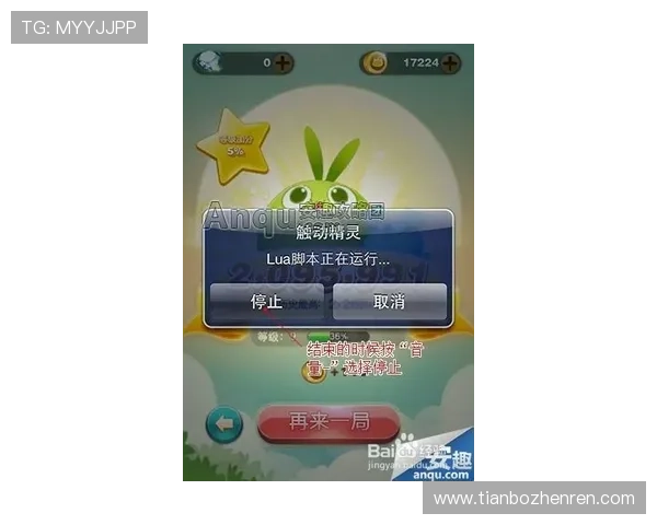 利用爱游戏手机游戏中心轻松获取游戏攻略、视频教程和最新活动信息 利用爱游戏手机游戏中心轻松获取游戏攻略、视频教程和最新活动信息