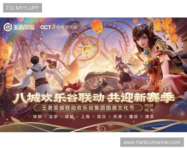 币游国际K8优惠活动与奖励机制全面解析助力玩家提升游戏收益 币游国际K8优惠活动与奖励机制全面解析助力玩家提升游戏收益