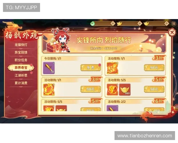 爱游戏官网首页app最新活动优惠信息及时掌握助你轻松赢取丰富奖励