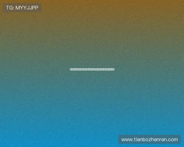 如何在真人视讯真人版平台快速注册会员提升账户安全性全面解析 如何在真人视讯真人版平台快速注册会员提升账户安全性全面解析