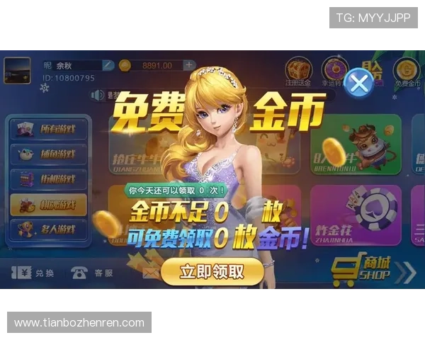 必赢亚洲真人娱乐移动端体验优化让你随时随地畅享精彩游戏内容 必赢亚洲真人娱乐移动端体验优化让你随时随地畅享精彩游戏内容