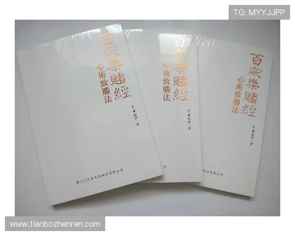 澳门百家乐玩法教程带你深入了解各种玩法技巧提升你的赢钱几率 澳门百家乐玩法教程带你深入了解各种玩法技巧提升你的赢钱几率