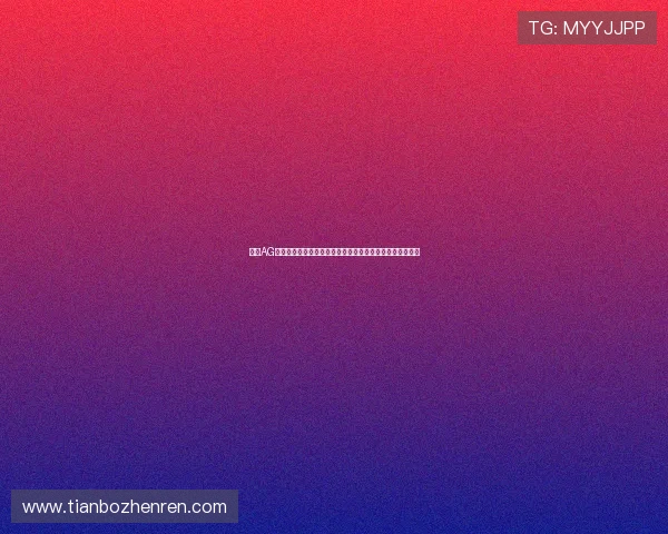 选择AG视讯厅娱乐平台开启属于你的精彩线上博彩之旅与无限可能