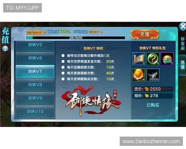 如何在K8真人娱乐平台中获得vip资格,享受专属游戏特权与优质服务 如何在K8真人娱乐平台中获得vip资格,享受专属游戏特权与优质服务