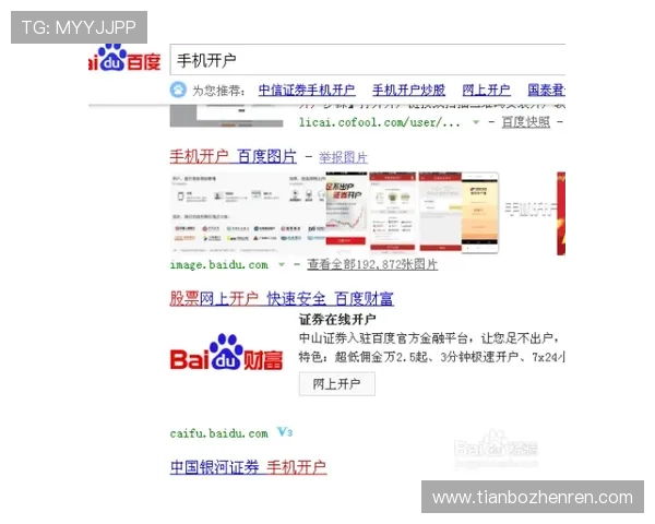 新手必看BG视讯开户详细步骤,快速完成注册开启精彩纷呈的视讯娱乐之旅 新手必看BG视讯开户详细步骤,快速完成注册开启精彩纷呈的视讯娱乐之旅