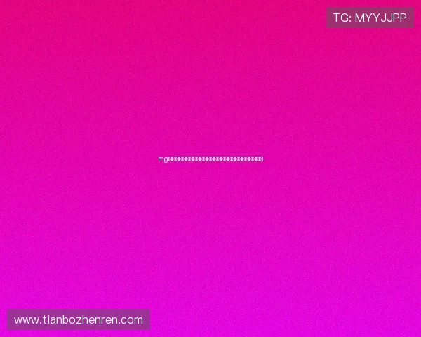 mg视讯手机欢迎你:世界杯现场直击报道与观众互动体验全攻略 mg视讯手机欢迎你:世界杯现场直击报道与观众互动体验全攻略